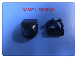 QS8071 15款奔驰E